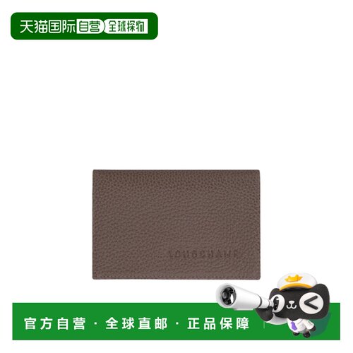 1h可退 香港直邮LONGCHAMP 男士钱包 L3243021215 SS2026 棕色 PO