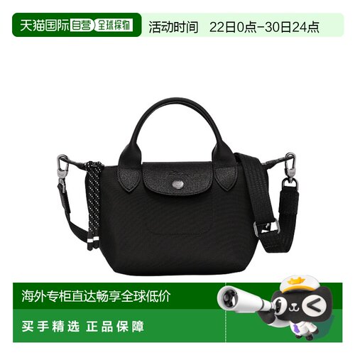 香港直邮Longchamp珑骧LE PLIAGE ENERGY 17单肩手提包 L1500HSR