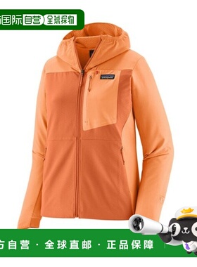 自营欧洲直邮PATAGONIA R1 CROSSTRATA女士棕橙色聚酯纤维连帽外