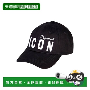 1h可退 香港直邮Dsquared2 二次方 女士 帽子 black黑色 舒适时尚