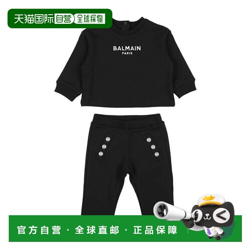 香港直邮Balmain巴尔曼Co-ord婴儿服装 【付后1h可退】