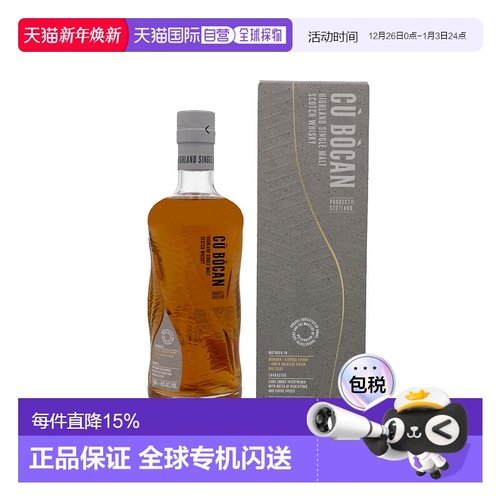 欧洲直邮Tomatin汤玛丁地狱之犬独家版威士忌46%700ml礼盒装