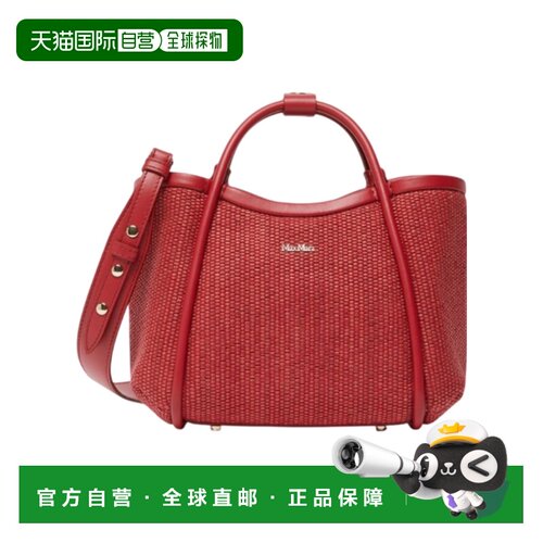 1h可退 香港直邮MAX MARA 女士斜挎包 4511046206004 SS2026 红色