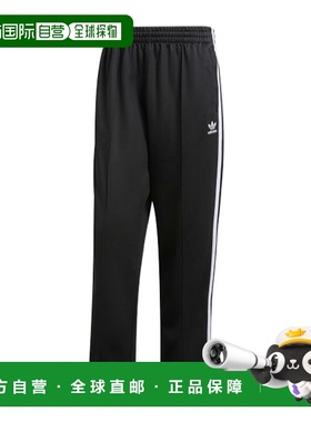 香港直邮Adidas Originals FIREBIRD 运动裤 IZ4801