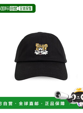 1h可退 香港直邮Kenzo 高田贤三 男士 图案帽子 FF58AC531F48新款