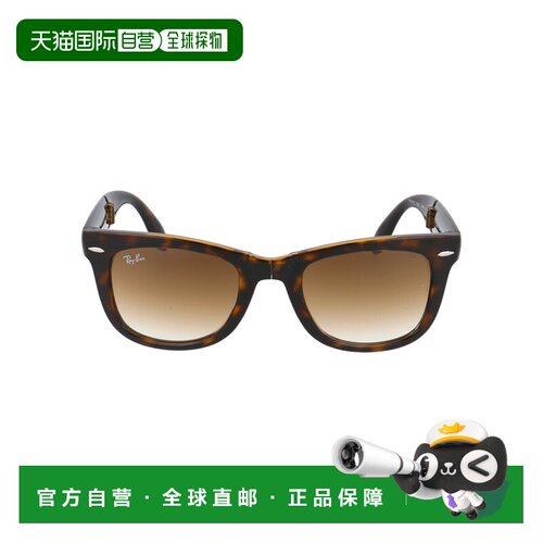 1h可退 欧洲直邮ray ban/雷朋 男士 太阳镜