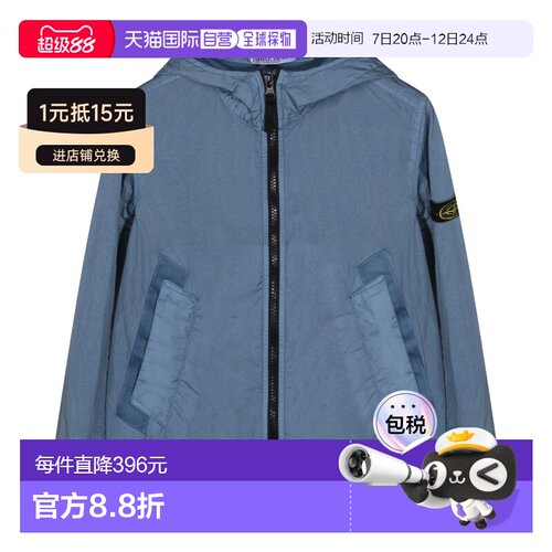 香港直邮StoneIsland石头岛DUST女童夹克 【付后1h可退】