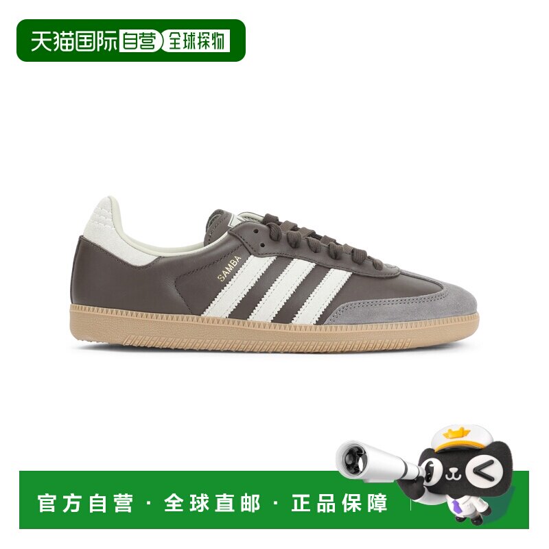 1h可退 香港直邮Adidas 男士 SAMBA OG 棕色皮质运动鞋 ID1481BRO