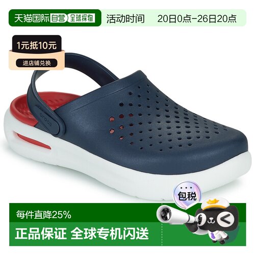 欧洲直邮Crocs 卡骆驰 男女同款鞋 春夏 拖鞋 InMotion Clog