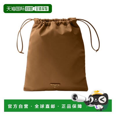 香港直邮Prada 抽绳手提包 1NK0012HG6