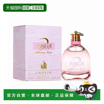 自营 lanvin浪凡玫瑰传说女士香水Edp.100ml七夕礼物送女友正品