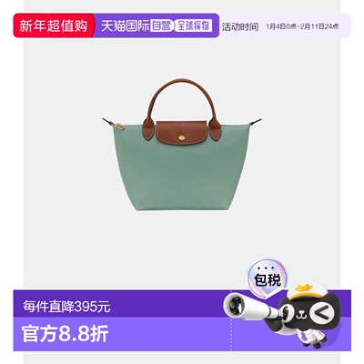 1h可退 香港直邮LONGCHAMP 珑骧 女士 Sac à main s original 折