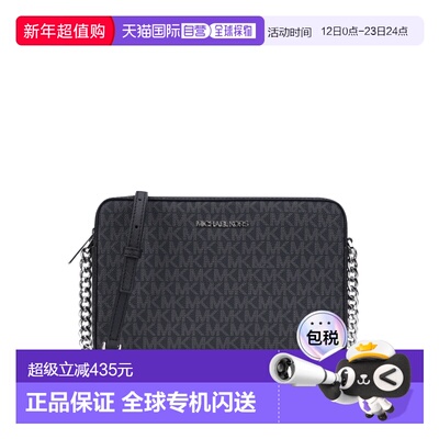 1h可退 香港直邮Michael Kors 迈克高仕 女士 单肩包 35F8STTC3B