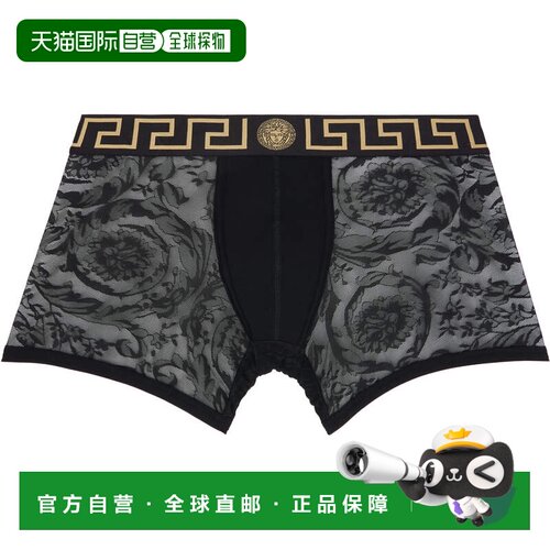 香港直邮versace 范思哲 男士 黑色 Mesh-Jersey Stretch 平角内