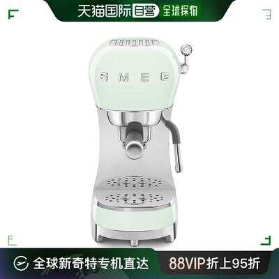 欧洲直邮SMEG 水绿色50年代浓缩咖啡机 ECF02PGEU