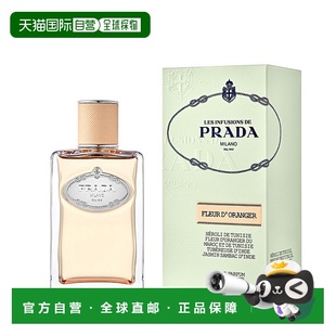 淡香 ml正品 欧洲直邮Prada 普拉达鸢尾橙花EDT女士香水柑橘100