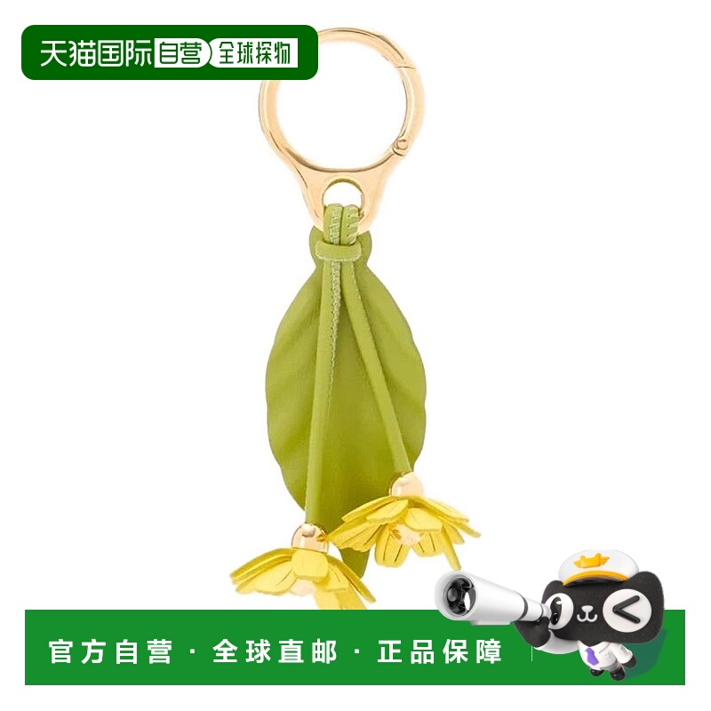 1h可退 香港直邮LOEWE 罗意威 女士 经典牛皮革洋甘菊花朵挂饰 C6