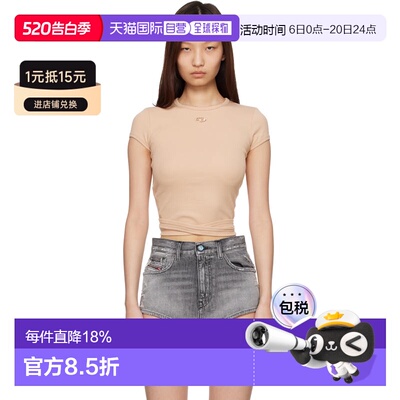 1h可退 香港直邮Diesel 迪赛 女士 粉色 Ribbed Wrap-Around Lace
