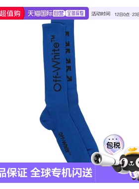 1h可退 香港直邮off-white 男士 MID LENGHT 箭头徽标袜子 OMRA00