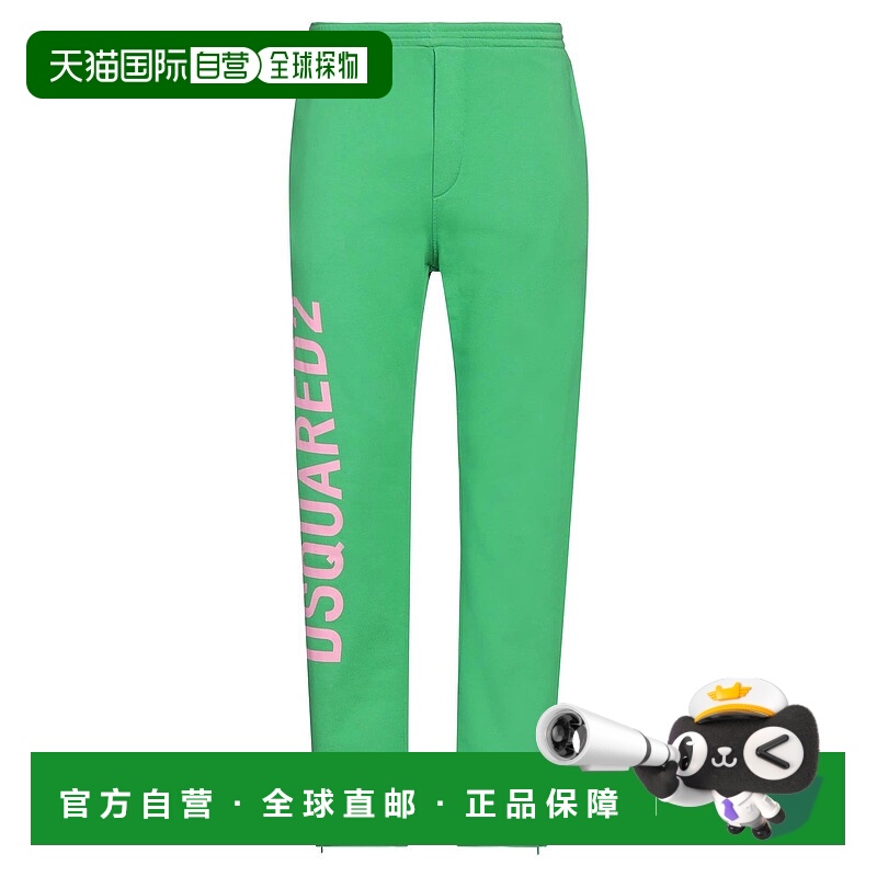 1h可退 香港直邮Dsquared2 二次方 男士 休闲长裤 green绿色 舒适