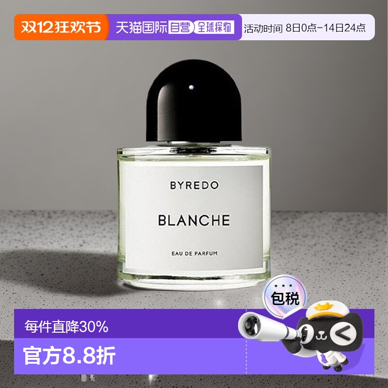 欧洲直邮Byredo柏芮朵百瑞德无人区玫瑰女香浓香水50/100ml正品