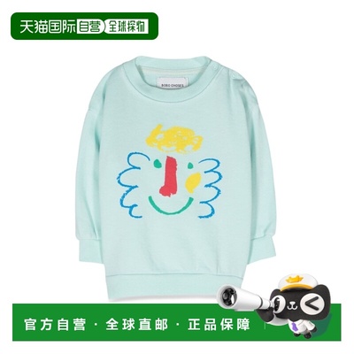 1h可退 香港直邮bobo choses 婴儿 happy mask 卫衣童装 124AB020