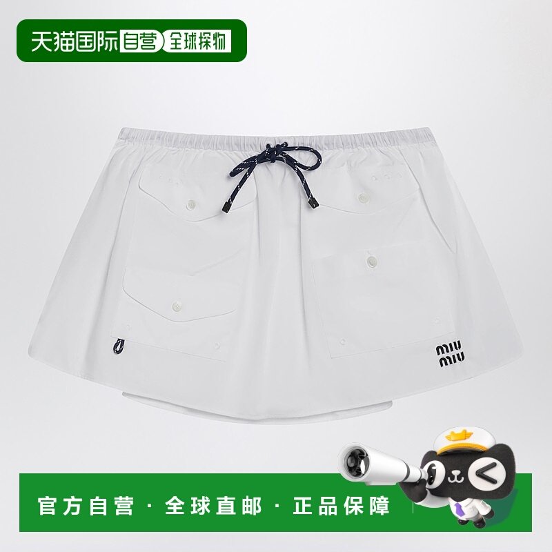 1h可退 香港直邮Miu Miu 缪缪 女士 白色棉质迷你半身裙 MG2643OO
