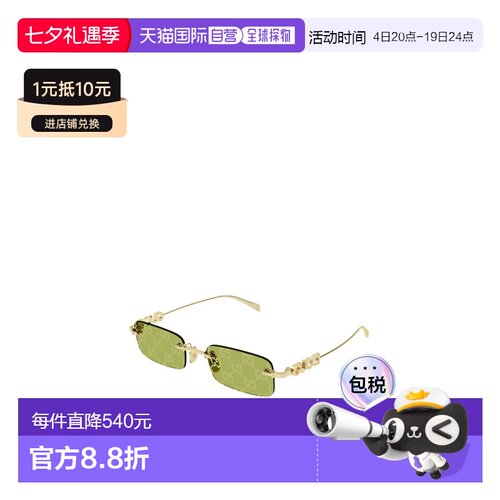 香港直邮Gucci 矩形太阳镜 GG1808S古驰户外复古防晒方形眼镜墨镜