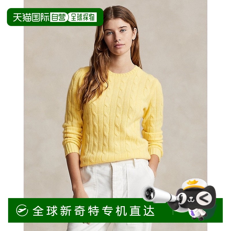 欧洲直邮RALPH LAUREN拉夫劳伦 Polo绞花针织羊绒衫