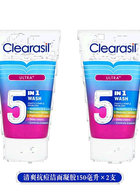 欧洲直邮英国药房Clearasil温和不刺激舒缓修护清爽抗痘洁面*2