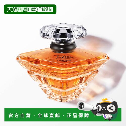欧洲直邮法国兰蔻璀璨真爱香水100ML甜美优雅老钱香约会礼物正品