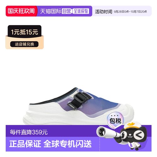 香港直邮HokaOneOne/Now First EXT CS男士运动鞋 【付后1h可退】