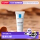 Posay理肤泉特安舒护面霜40ml保湿 欧洲直邮La Roche 补水滋润肌肤