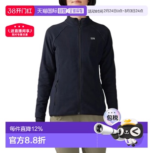 香港直邮Mountain hardwear山浩Microchill女子再生羊毛抓绒外套