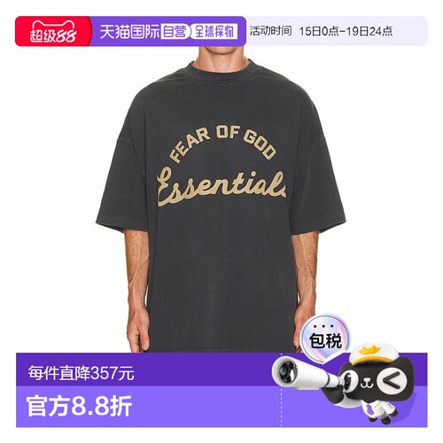 1h可退 香港直邮essentials fear of god 男士 90's 训练短袖T恤