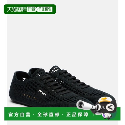 香港直邮Prada 普拉达 女士 Collapse 钩编运动鞋