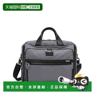 自营欧洲直邮Tumi途明 Alpha X男士陨石灰涤纶可拆卸肩带公文包