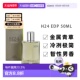 香港直邮Hermes爱马仕律动二十四沁然逸动EDP50 100ml正品 柑橘