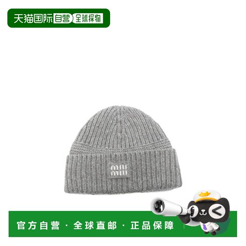 Miu Miu 罗纹针织帽 5HC5392F8S