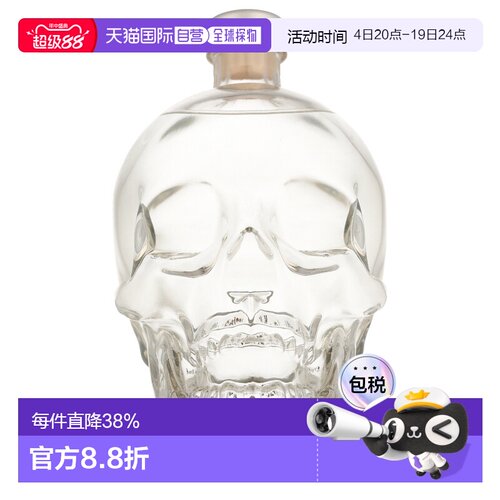 欧洲直邮Crystal Head