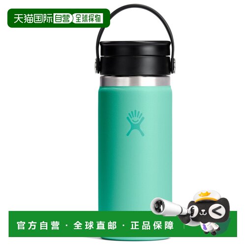 香港直邮HYDRO FLASK 户外水瓶/水袋/水杯 5321107MERMAIDGREEN
