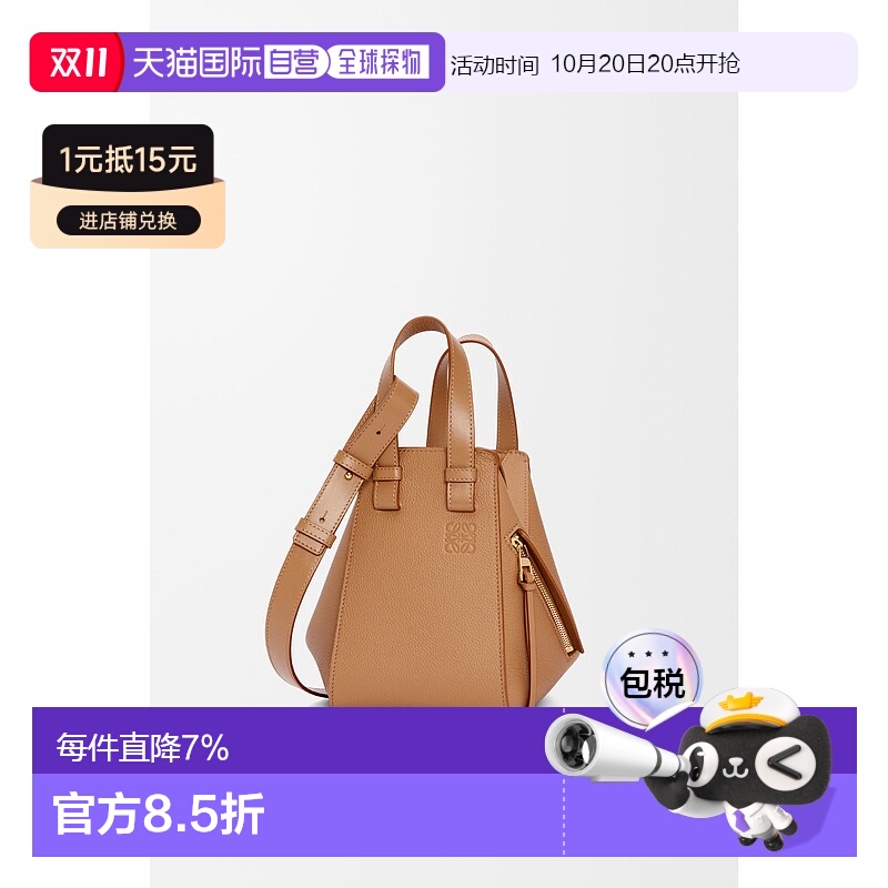 1h可退 欧洲直邮loewe 女士 单肩包罗意威
