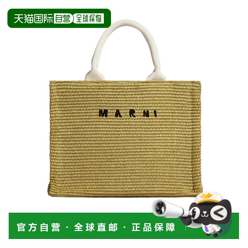 香港直邮Marni 玛尼 女士 小号徽标单肩包 SHMP0077U0P3860篮子图片