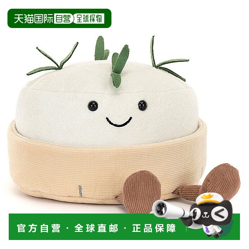 欧洲直邮Jellycat Amuseables卡门贝尔奶酪毛绒玩具