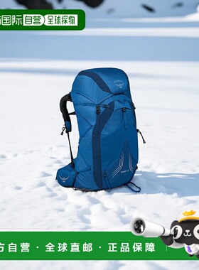 欧洲直邮Osprey飘逸EXOS系列男款户外登山徒步双肩包48 L/XL 蓝色