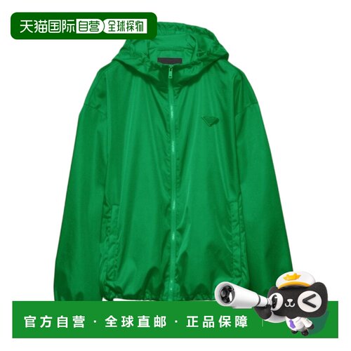1h可退 Prada 长袖休闲夹克 SGD184199PSOOO