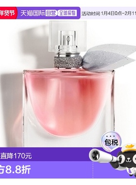 欧洲直邮巴黎直邮 兰蔻(Lancôme) 美丽人生 EDP VAPO 30 ML