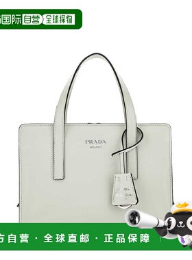 【99新未使用】欧洲直邮PRADA 女士手提包1BA357ZO6F0PG7单肩包