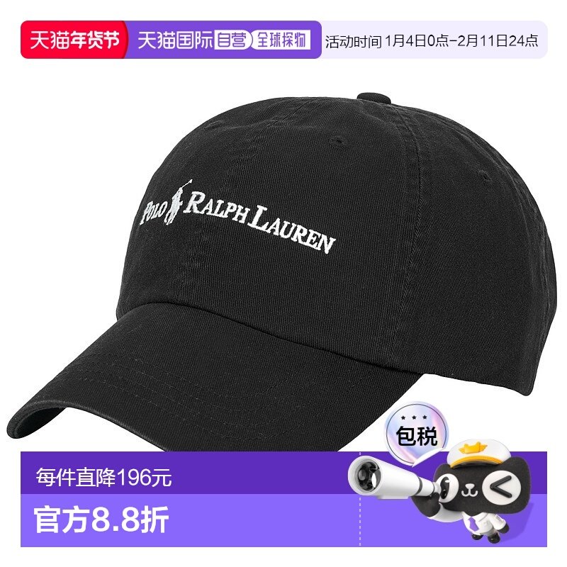 欧洲直邮polo ralph lauren拉夫劳伦 男女通用鸭舌帽春夏,运动包/户外包/配件,运动帽,淘宝优惠券,粉丝福利购,淘宝优惠卷