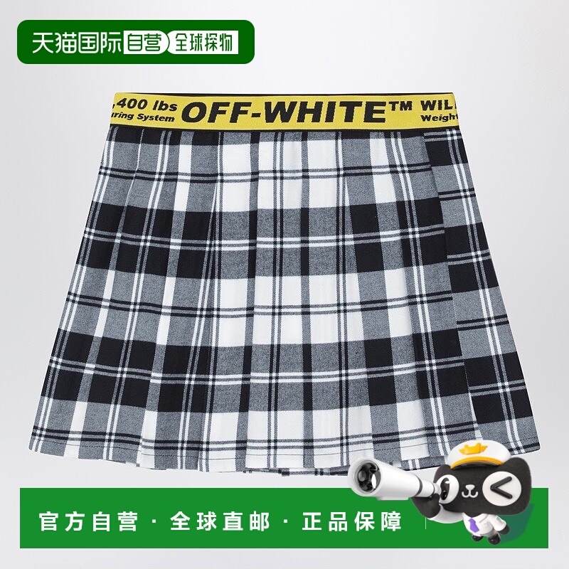 1h可退 香港直邮off-white 女童 斜纹格纹法兰绒半身裙童装 OGCC0